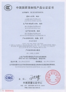 DZ20LE塑壳断路器CCC证书