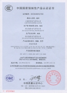 DZ30LE小型断路器CCC证书