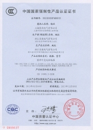 TXM1塑壳断路器CCC证书